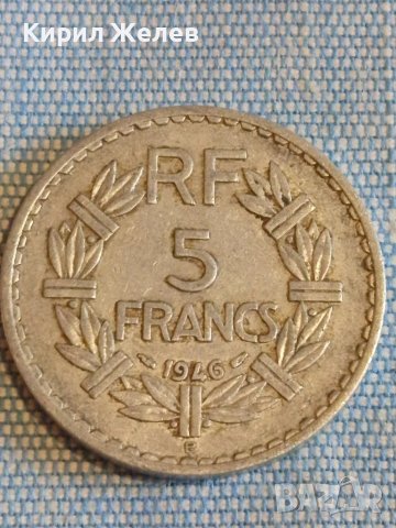 Две монети 50 франка 1946г. Франция - 5 лей 1978г. Румъния за КОЛЕКЦИЯ 32110, снимка 2 - Нумизматика и бонистика - 48514687