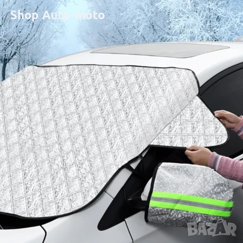 Сенник предно стъкло Automat, Термо сенник, 175 x 100см, снимка 4 - Аксесоари и консумативи - 50704115