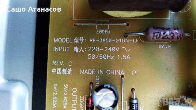 TOSHIBA 32HL933G със счупена матрица ,PE-3850-01UN-LF ,SSL320_3E2B ,JPN_S100FAPC2LV0.0 ,32AV933_MAIN, снимка 7 - Части и Платки - 27461133