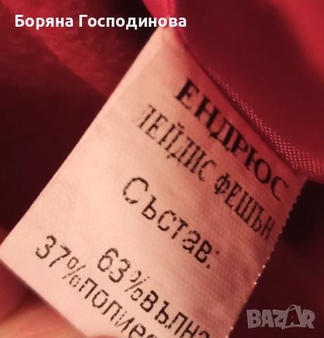 Дамско червено палто Andrews, снимка 3 - Якета - 52980761