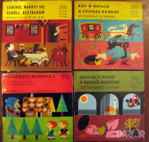 КОЛЕКЦИЯ 9 ГРАМОФОННИ ПЛОЧИ С ПРИКАЗКИ СУПРАФОН 3Д РЪКАВИ, снимка 3 - Грамофонни плочи - 43658504