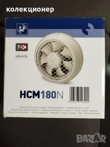 НОВ ВЕНТИЛАТОР ЗА ВЪНШЕН МОНТАЖ /виж описанието/