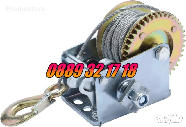 Ръчна лебедка със стоманено въже 360 кг, 800кг, 1125кг, лебедка с въже, снимка 5 - Други инструменти - 53266275