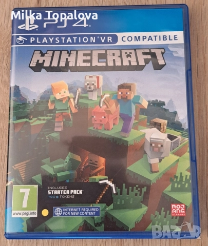 Игра за PS4 - Minecraft