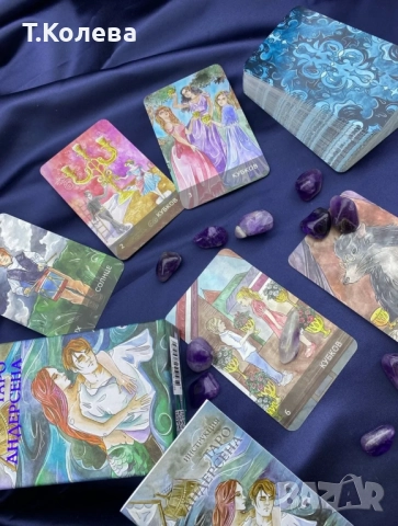 Таро на Андерсен, снимка 7 - Езотерика - 51846838