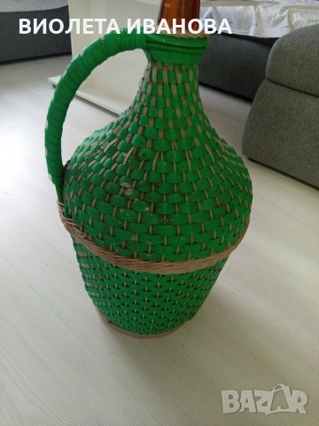 Голяма дамаджана.