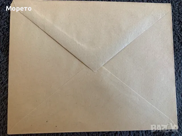 Първодневен плик-НРБ-1948г-Конгрес на ОРПС-3, снимка 3 - Филателия - 47443430