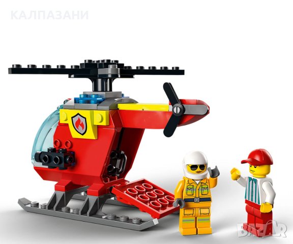 LEGO® City Fire 60318 - Пожарникарски хеликоптер, снимка 5 - Конструктори - 43253671