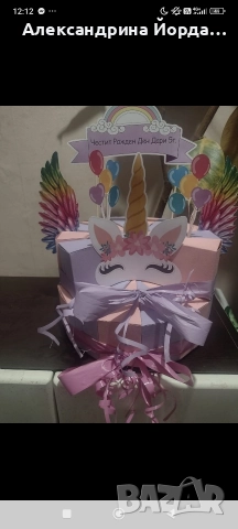 украса, снимка 8 - Други - 52747329