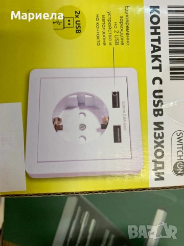 Контакт с USB Изходи / 3680W, снимка 2 - Друга електроника - 52119548