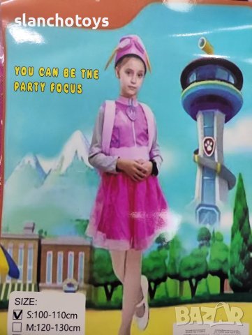 Скай,Пес патрул, с раничка., снимка 1