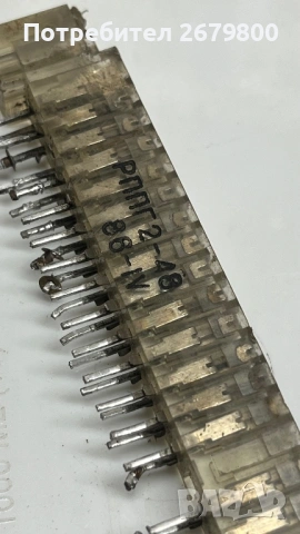 Куплунзи. Електронна скрап