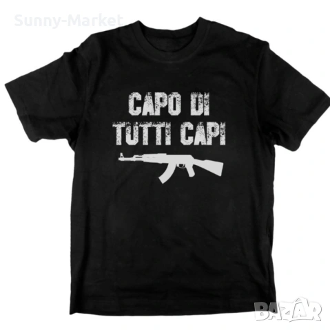Мъжка тениска CAPO DI TUTI