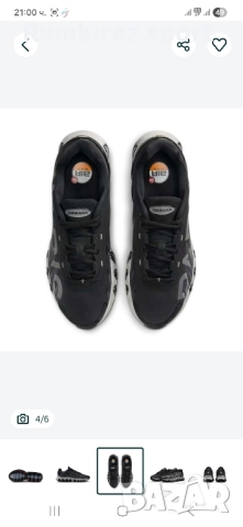 Nike Air Max Dn8 Premium x Paris Saint-Germain, снимка 4 - Маратонки - 52381831