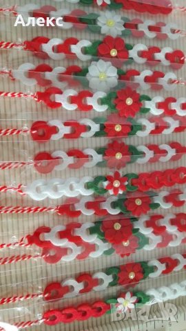 Мартеници - гривни