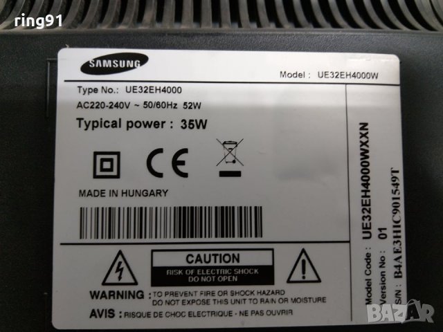 Телевизор Samsung UE32EH4000W На части , снимка 4 - Части и Платки - 26994480