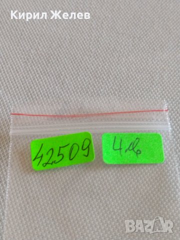 Стар КОРАБЕН ЖЕТОН над стогодишен рядък бронз мед за КОЛЕКЦИОНЕРИ 42509, снимка 7 - Нумизматика и бонистика - 43907934