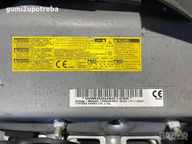 Airbag при Коленете на Шофьора tg09d04001 Toyota GT86 2018 Subaru BRZ, снимка 2 - Части - 53083052
