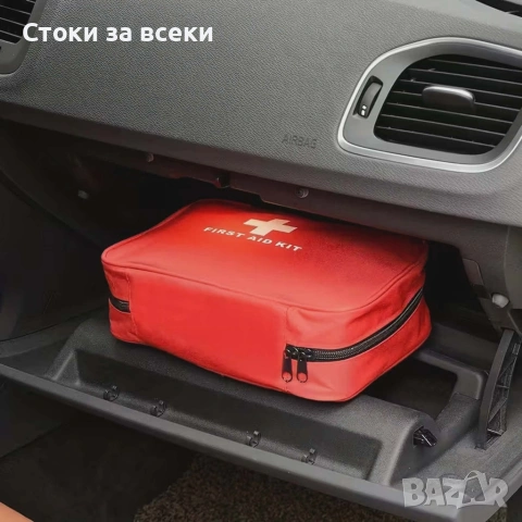 Комплект за първа помощ 173 елемента – Незаменим помощник за пътувания, къмпинг и автомобил, снимка 5 - Аксесоари и консумативи - 53225590