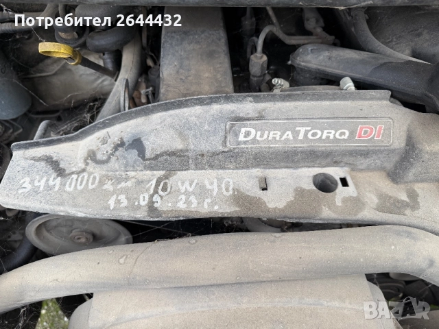 Продавам бус Форд Транзит Ford Transit 125 T350, снимка 9 - Бусове и автобуси - 52867128