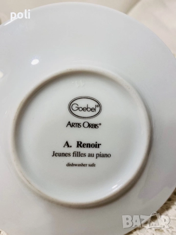 порцеланова чаша за кафе, снимка 9 - Чаши - 52499959