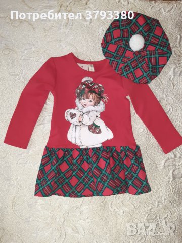 Нови детски дрехи , снимка 3 - Детски Блузи и туники - 43392420