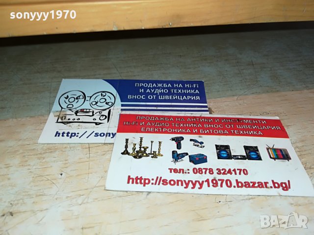 smart line center-germany 1206211539, снимка 7 - Тонколони - 33192256