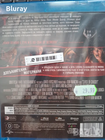 Проклятието на Чъки, снимка 2 - Blu-Ray филми - 51091433