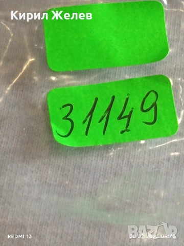 Метална количка Audi A1 Made in China за КОЛЕКЦИЯ ДЕКОРАЦИЯ 31149, снимка 9 - Колекции - 53557441