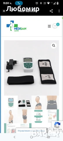 Globus Magnum L е магнитотерапевтичен апарат от ново поколение, базиран на соленоид