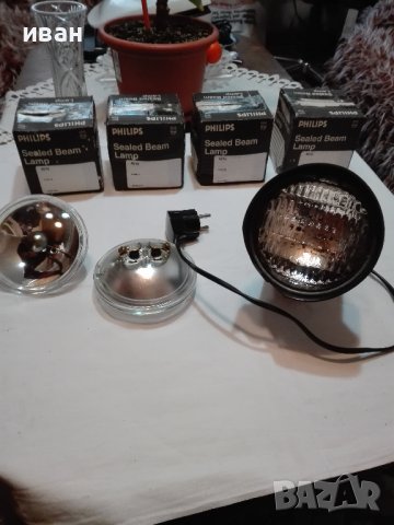 Philips - Sealed Beam Lamp