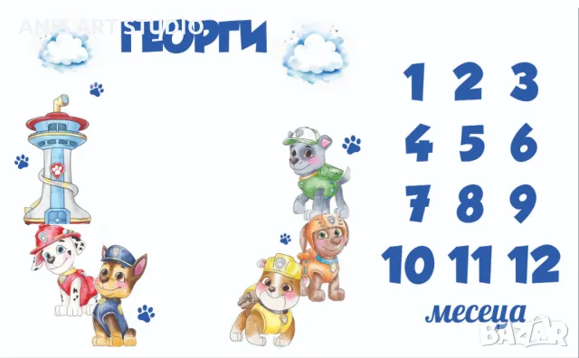 Платно за месечинки/Платно за снимки на бебето/Месечинка, снимка 1