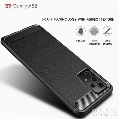 Samsung Galaxy A52 карбон силиконов гръб / кейс