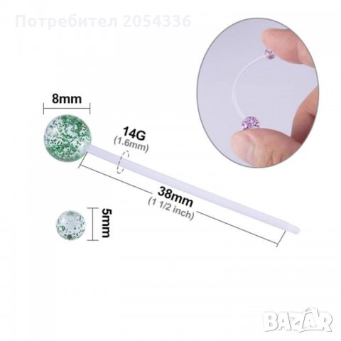 Обеци за пъп за бременни , снимка 2 - Обеци - 35253324