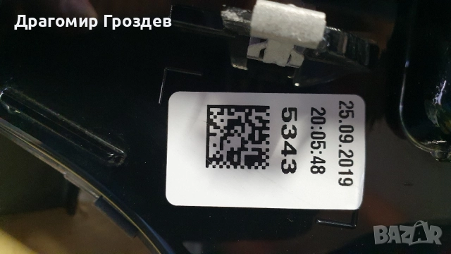 Оригинален ляв фар LED PURE VISION за Renault Clio V / Рено Клио 5 (2019-2023), снимка 18 - Части - 52061712