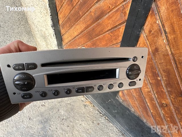 Оригинално CD от Алфа Ромео