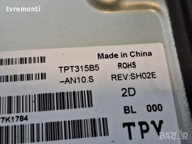подсветка от дисплей TPT315B5-AN10.S от Телевизор PHILIPS модел 32PHS4112/12