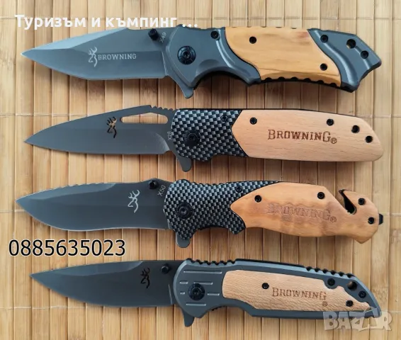 Сгъваем нож Browning X28 / Browning X49 / Browning X50, снимка 5 - Ножове - 15322256