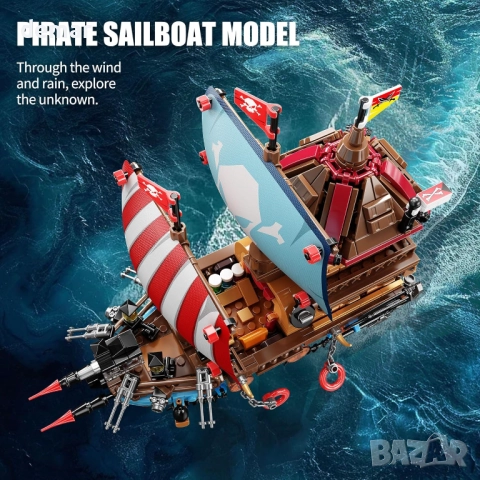 Комплект за сглобяване на пиратски кораб (916 части) с LED светлини, снимка 5 - Образователни игри - 52720459