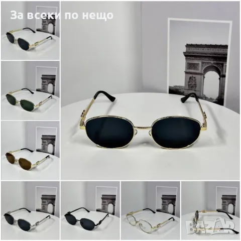 Слънчеви очила с UV400 защита 😎 Налични различни цветове Код D1015