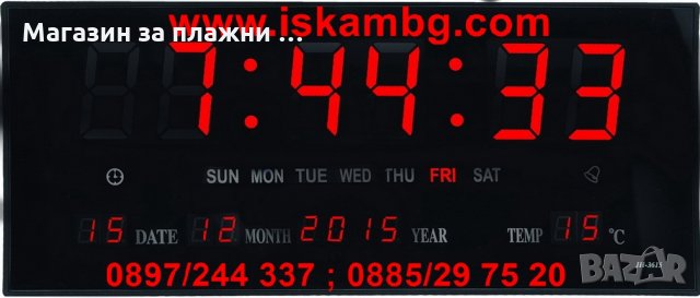 Голям стенен часовник с календар и измерване на температура, снимка 2 - Други стоки за дома - 26912199