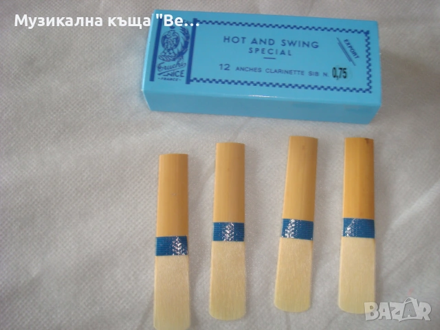 Платъци за кларинет Rigotti (синя лента), Размер 0.75