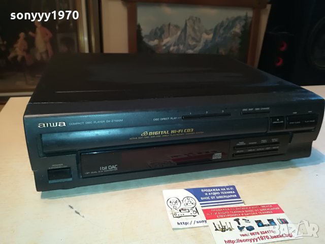 aiwa dx-z7000m cd-germany 0207211919, снимка 11 - Ресийвъри, усилватели, смесителни пултове - 33403961