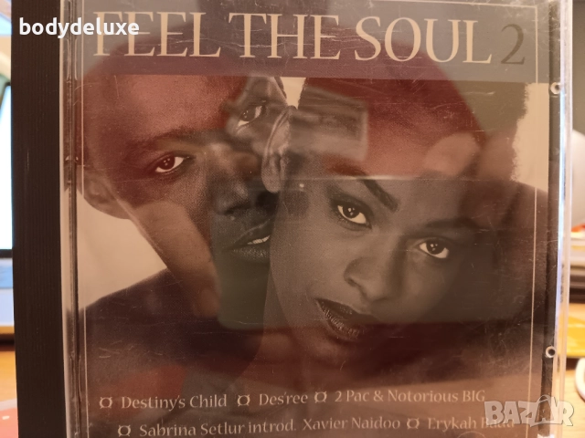 SOUL компилации на аудио дискове, снимка 11 - CD дискове - 51532141