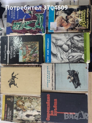 Стари книги