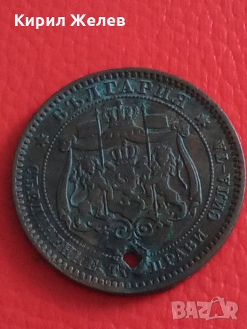 10 стотинки 1881 г 6690 , снимка 6 - Колекции - 33392753