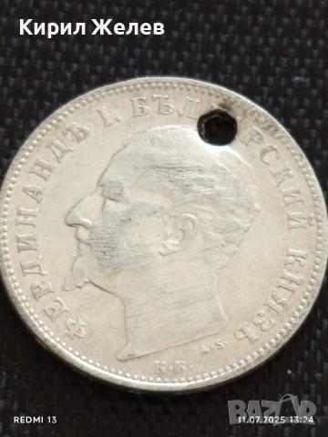Сребърна монета 1 лев 1894г. Княжество България продупчена за НАКИТ, НОСИЯ, КОЛЕКЦИЯ 26179, снимка 7 - Нумизматика и бонистика - 50986276