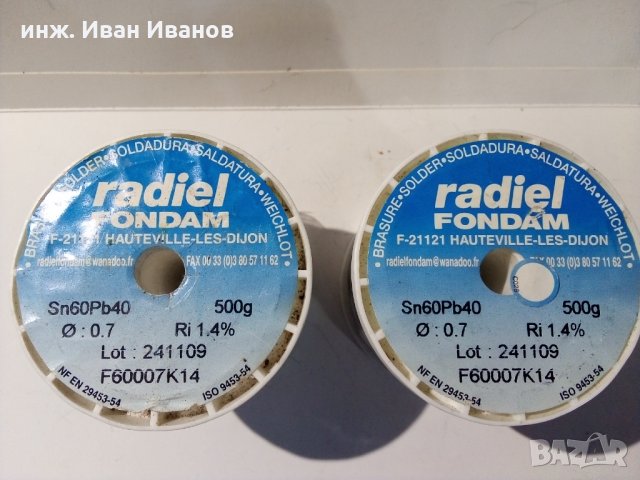 Тинол (припой) 0,7мм за електроника Sn60 /Pb40 (калай 60% /олово 40%)