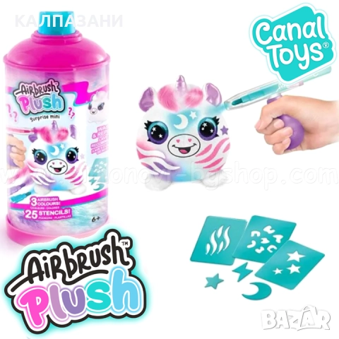 The Zelfs - Голяма фигурка Тролче за декориране 55354