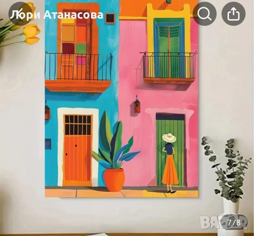 Мечтателна улична сцена: Динамично изкуство на цветни сгради, снимка 4 - Картини - 53222858
